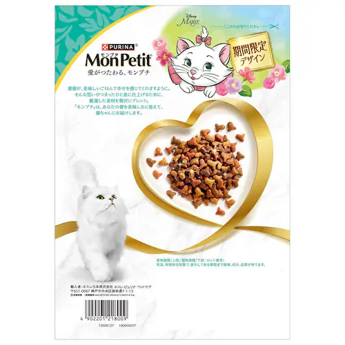 �s�����i �����v�` �o�b�O ���Ԍ��� ���킢�[���^��p�E�_�[���� 600g �������F�����Y�� �L���b�g�t�[�h �h���C�t�[�h_2