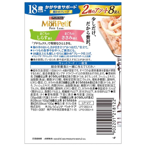 �s�����i �����v�` �v�`�����N�X�p�E�` 2��̃A�\�[�g18�Έȏ�p �܂���̂��炷�Y�����܂���̂����ݓY��8P �L���b�g�t�[�h �E�F�b�g�t�[�h _2