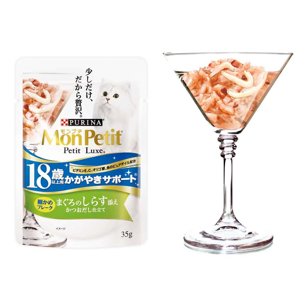 ピュリナ モンプチ プチリュクスパウチ 2種のアソート18歳以上用