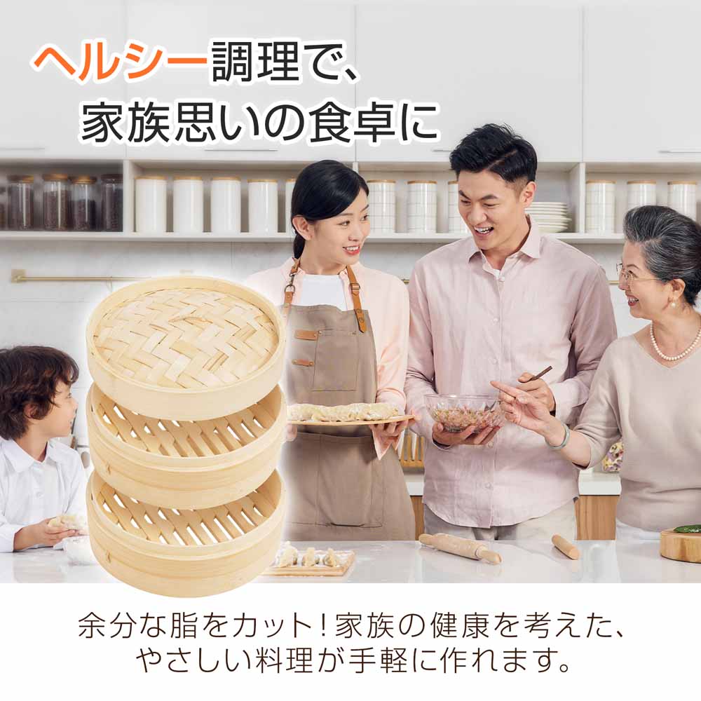 せいろ 5点セット シート付 蒸し器 中華 炭化加工 in055 【プラザ