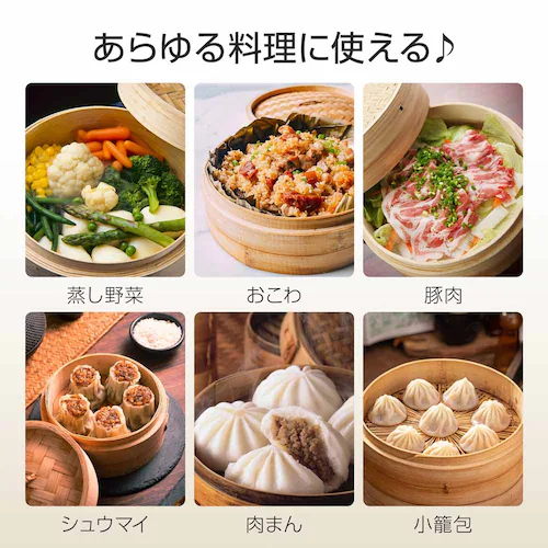 せいろ 5点セット シート付 蒸し器 中華 炭化加工 in055 【プラザセレクト】_10