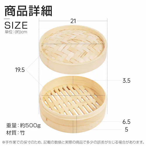 せいろ 5点セット シート付 蒸し器 中華 炭化加工 in055 【プラザセレクト】_13