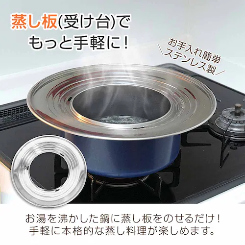 せいろ 5点セット シート付 蒸し器 中華 炭化加工 in055 【プラザセレクト】_20