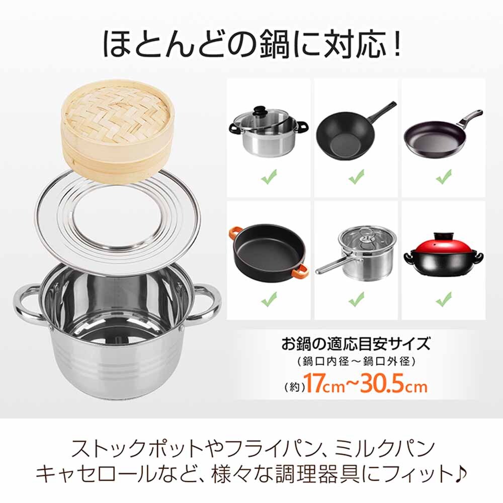 せいろ 5点セット シート付 蒸し器 中華 炭化加工 in055 【プラザ