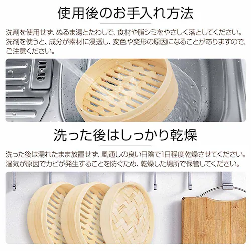 せいろ 5点セット シート付 蒸し器 中華 炭化加工 in055 【プラザセレクト】_23