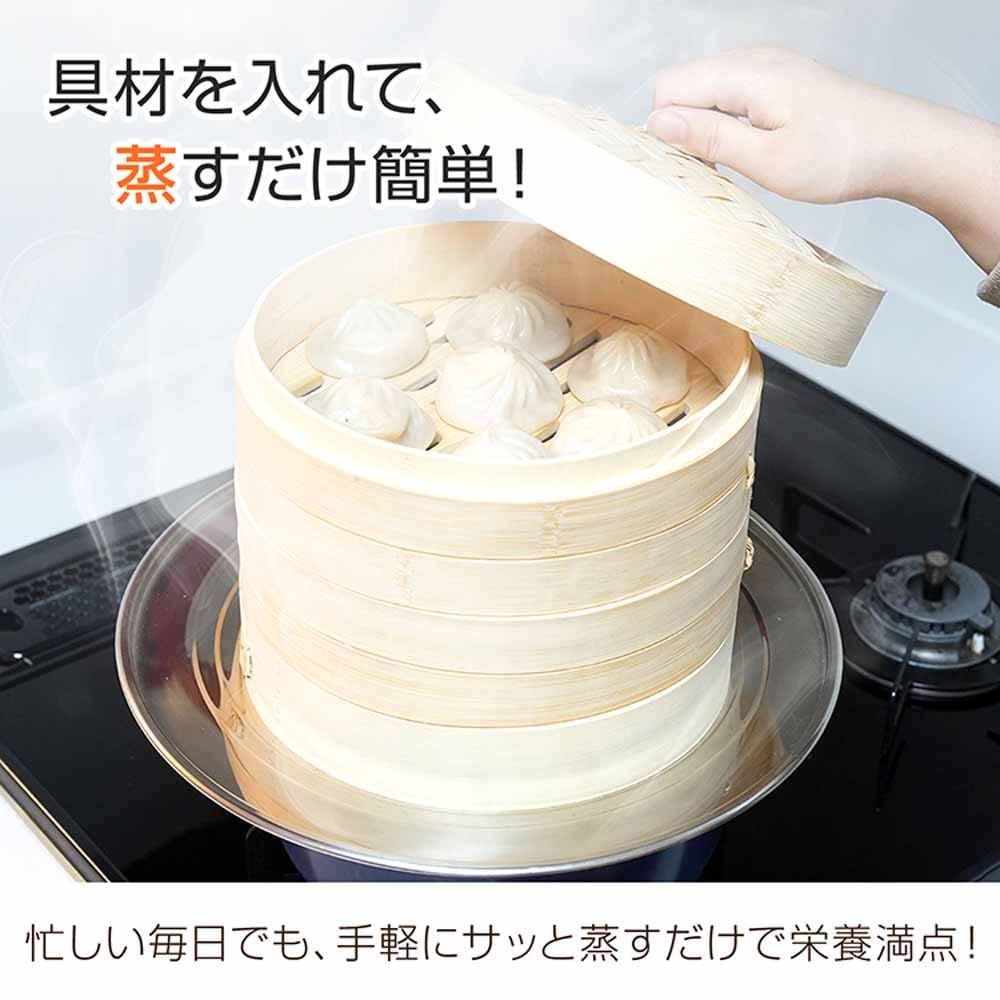 せいろ 5点セット シート付 蒸し器 中華 炭化加工 in055 7293490