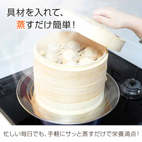 せいろ 5点セット シート付 蒸し器 中華 炭化加工 in055 _3