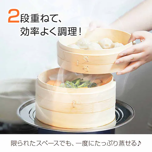 せいろ 5点セット シート付 蒸し器 中華 炭化加工 in055 _4