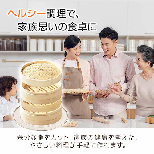 せいろ 5点セット シート付 蒸し器 中華 炭化加工 in055 _5
