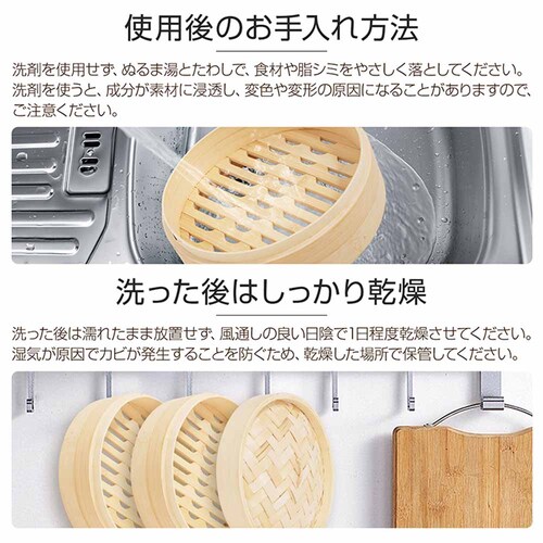 せいろ 5点セット シート付 蒸し器 中華 炭化加工 in055 _10