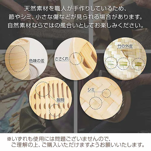 せいろ 5点セット シート付 蒸し器 中華 炭化加工 in055 _11