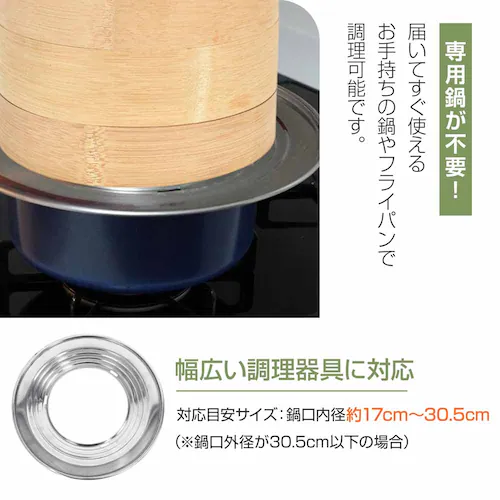 せいろ 5点セット シート付 蒸し器 中華 炭化加工 in055 _19