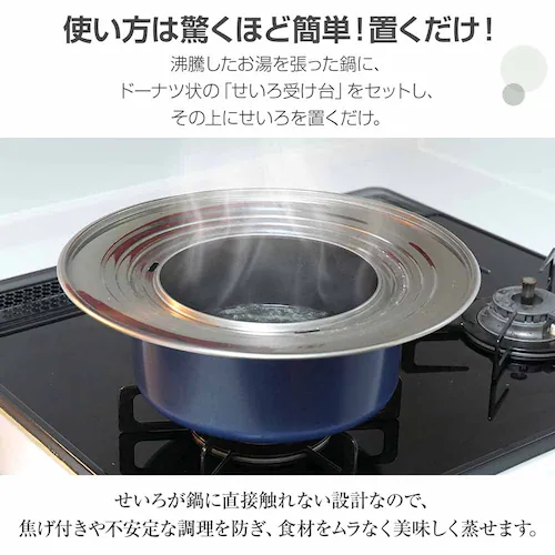 せいろ 5点セット シート付 蒸し器 中華 炭化加工 in055 _20