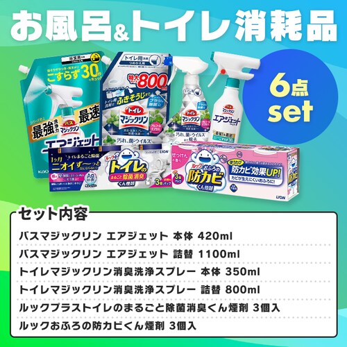 �����C�E�g�C���|���Z�b�g�i�g�C���}�W�b�N���� ���L���X�v���[ �l�ߑւ� ���b�N�v���X�g�C���̂܂邲�Ə��ۏ��L���񉌍� 3�p�b�N  �o�X�}�W�b�N���� �G�A�W�F�b�g ���b�N���ӂ�̖h�J�r���񉌍܁j_2