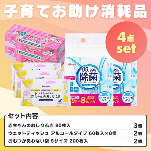 �q��Ă��������Օi�Z�b�g�i���ۂ��ł��� �E�F�b�g�e�B�b�V�� �A���R�[���^�C�v 60�����~8�p�b�N �N���������� �L��Ȃ���BOS�x�r�[�p���^ (S�T�C�Y200��) ������ӂ� 80�� �Ԃ����̂�����ӂ��j_2