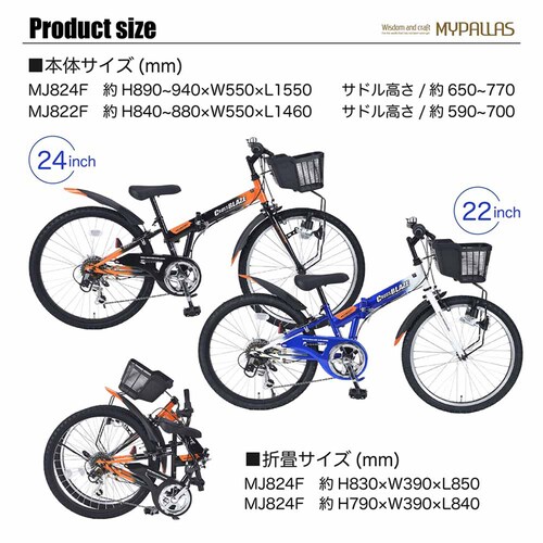 �}�C�p���X�܏�W���j�AMTB 24�C���` MJ824F �u���b�N�y���Ԏw��s�z�y������s�z_7