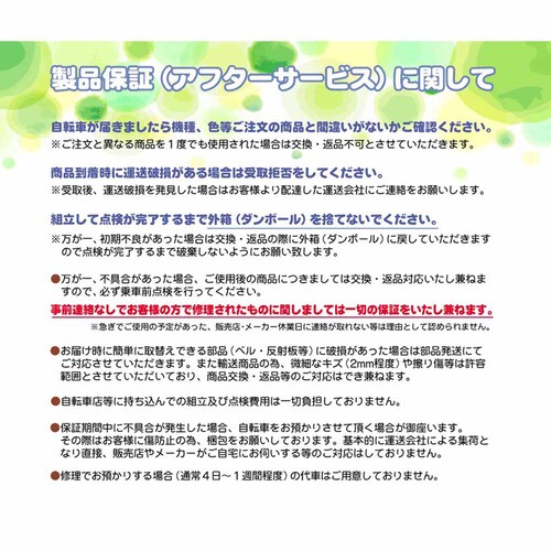 �}�C�p���X�܏�W���j�AMTB 24�C���` MJ824F �u���b�N�y���Ԏw��s�z�y������s�z_9