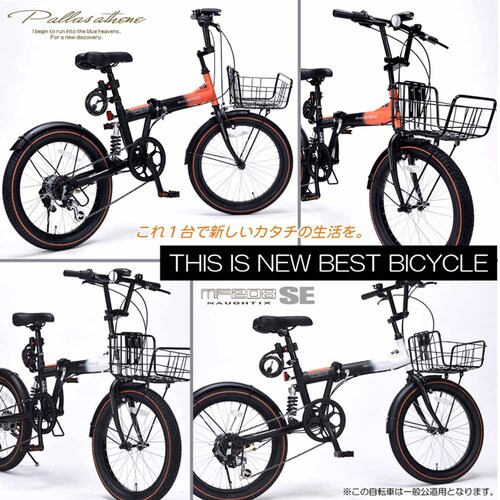 �}�C�p���X�܏�Z�~�t�@�b�g 20�J�S�t MF208SE �z���C�g�u���b�N�y���Ԏw��s�z�y������s�z_3