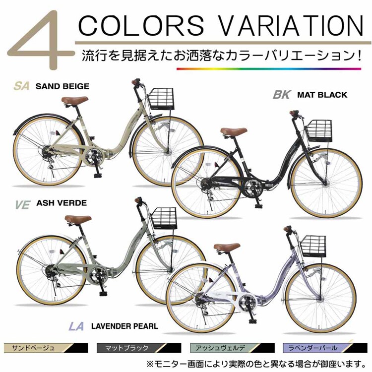 マイパラス折畳シティ26インチ オートライト MC509 サンドベージュ