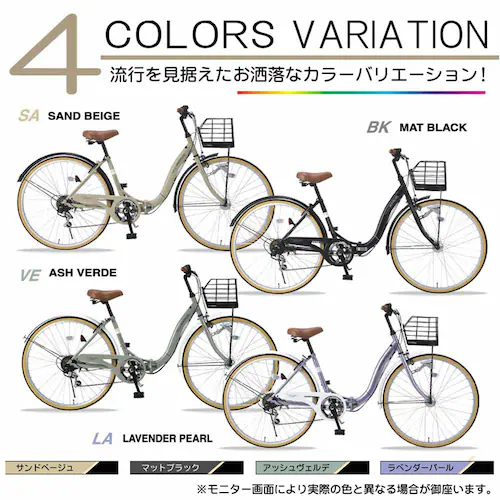 マイパラス折畳シティ26インチ オートライト MC509 サンドベージュ【時間指定不可】【代引き不可】_6