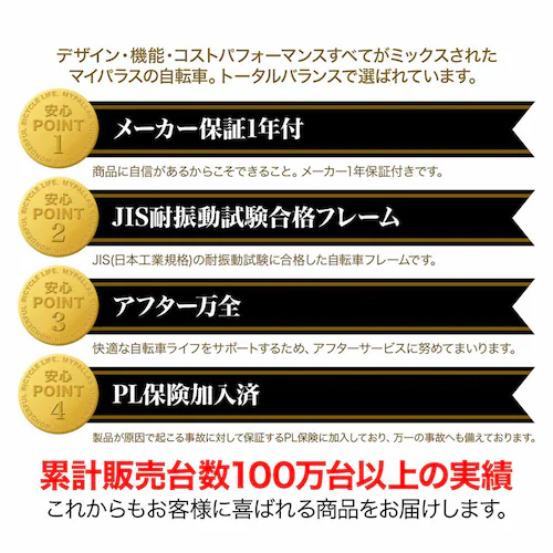 マイパラス折畳シティ26インチ オートライト MC509 サンドベージュ【時間指定不可】【代引き不可】_7