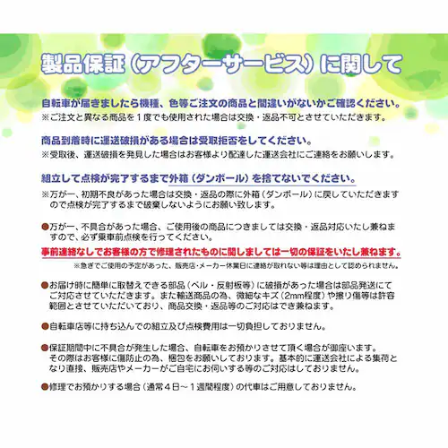 マイパラス折畳シティ26インチ オートライト MC509 サンドベージュ【時間指定不可】【代引き不可】_9