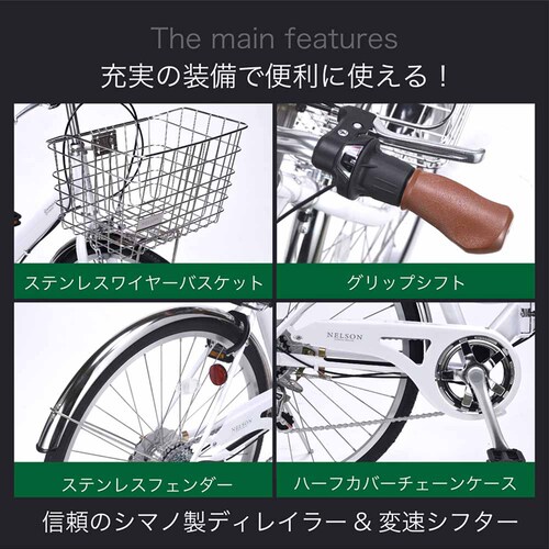 �}�C�p���X�܏�V�e�B�T�C�N��26 �I�[�g���C�g MC550 �u���b�N�y���Ԏw��s�z�y������s�z_5