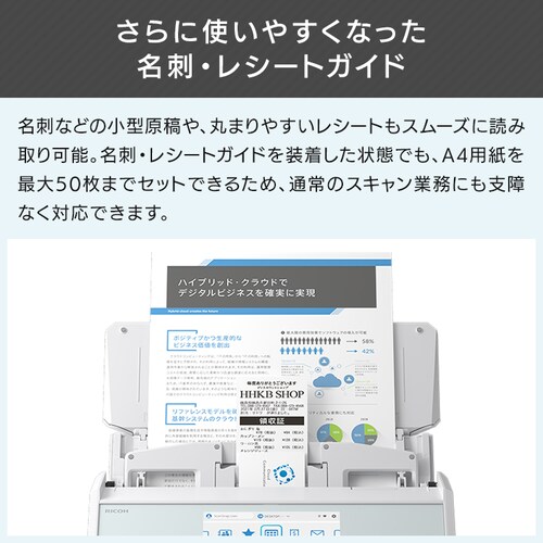 PFU ScanSnap iX2500 FI-IX2500W ���y�v���U�Z���N�g�z_9