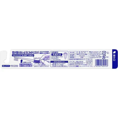 LION �N���j�J PRO�n�u���V �S�񒴃R���p�N�g ���炩�� �y�v���U�Z���N�g�z_2