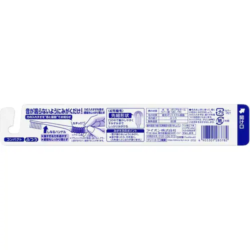 LION �y3�Z�b�g�z�N���j�J PRO�n�u���V �S��R���p�N�g �ӂ� �y�v���U�Z���N�g�z_2