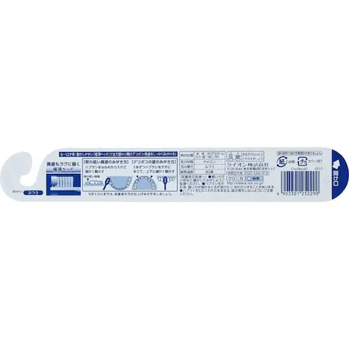 LION �N���j�J Kids�n�u���V 6-12�Ηp �y�v���U�Z���N�g�z_2