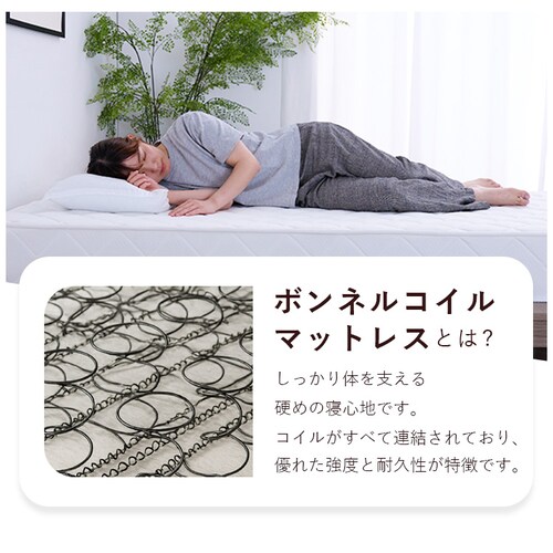 �{���l���R�C���}�b�g���X20cm �Z�~�V���O���^�z���C�g�y�v���U�Z���N�g�z_2