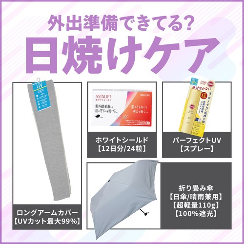 ���Ă��P�A�Z�b�g_2