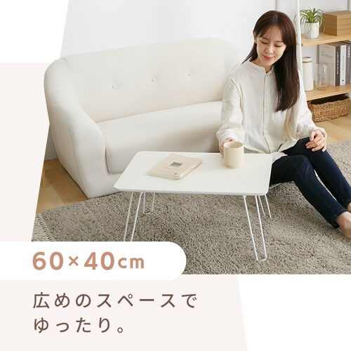 折畳ローテーブル 60×40 ナチュラル_3