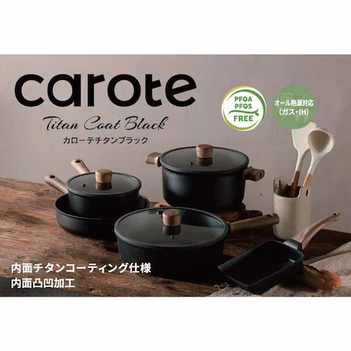 カローテ 片手鍋 ソースパン 18cm IH ガス火対応 ガラス蓋付 ブラック NM-5107 NM-5107 片手鍋ソースパン18cm【プラザセレクト】_2