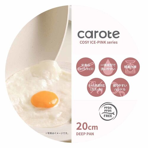 �J���[�e �[�^�t���C�p�� 20cm �f�B�[�v�p�� IH �K�X�ΑΉ� �s���N NM-5131 COSY-ICE NM-5131 20cm_2