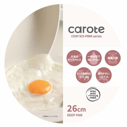 �J���[�e �[�^�t���C�p�� 20cm �f�B�[�v�p�� IH �K�X�ΑΉ� �s���N NM-5131 COSY-ICE NM-5131 20cm_4