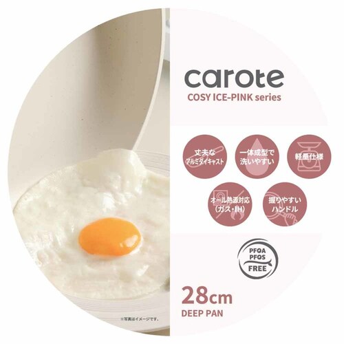 �J���[�e �[�^�t���C�p�� 20cm �f�B�[�v�p�� IH �K�X�ΑΉ� �s���N NM-5131 COSY-ICE NM-5131 20cm_5