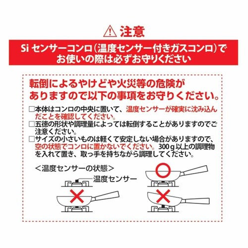 �J���[�e �[�^�t���C�p�� 20cm �f�B�[�v�p�� IH �K�X�ΑΉ� �s���N NM-5131 COSY-ICE NM-5131 20cm_8