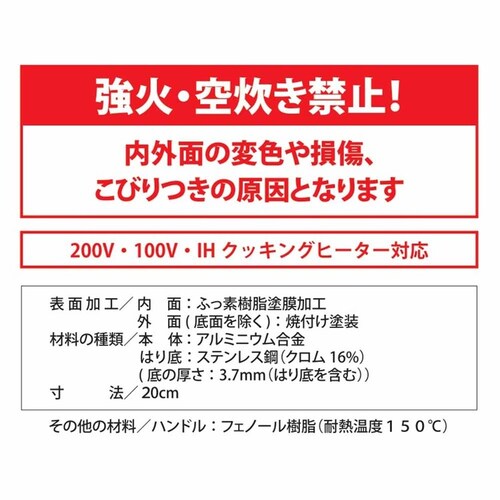 �J���[�e �[�^�t���C�p�� 20cm �f�B�[�v�p�� IH �K�X�ΑΉ� �s���N NM-5131 COSY-ICE NM-5131 20cm_9