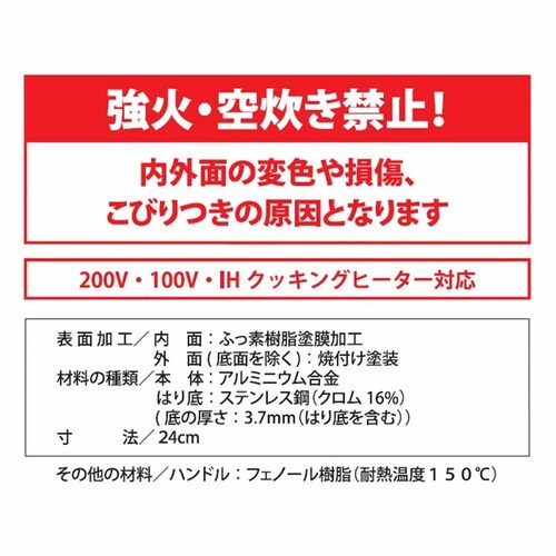 �J���[�e �[�^�t���C�p�� 20cm �f�B�[�v�p�� IH �K�X�ΑΉ� �s���N NM-5131 COSY-ICE NM-5131 20cm_10