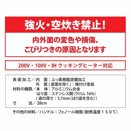 �J���[�e �[�^�t���C�p�� 20cm �f�B�[�v�p�� IH �K�X�ΑΉ� �s���N NM-5131 COSY-ICE NM-5131 20cm_12