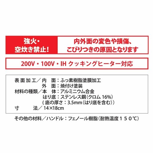 �J���[�e ���Ă��� 14�~18cm �G�b�O�p�� IH �K�X�ΑΉ� �s���N NM-5135 COSY-ICE �s���N NM-5135 �y�v���U�Z���N�g�z_6