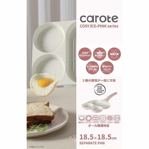 �J���[�e �d�؂�t���C�p�� 18.5�~18.5cm IH �K�X�ΑΉ� �s���N NM-5136 COSY-ICE �s���N NM-5136 �y�v���U�Z���N�g�z_2