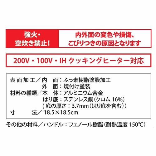 �J���[�e �d�؂�t���C�p�� 18.5�~18.5cm IH �K�X�ΑΉ� �s���N NM-5136 COSY-ICE �s���N NM-5136 �y�v���U�Z���N�g�z_6