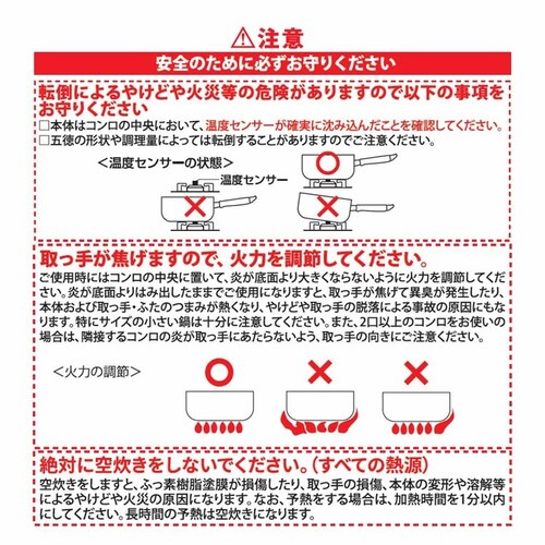 �J���[�e �Ў�� 18cm �\�[�X�p�� IH �K�X�ΑΉ� �s���N NM-5137 COSY-ICE �s���N NM-5137 �y�v���U�Z���N�g�z_6