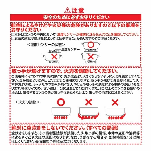 �J���[�e ����� 20cm �\�[�X�p�� IH �K�X�ΑΉ� �s���N NM-5138 COSY-ICE �s���N NM-5138 �y�v���U�Z���N�g�z_7