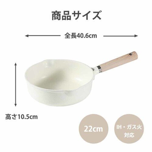 �J���[�e �t���C�p�� �[�^ 22cm �f�B�[�v�p�� �}���` IH �K�X�ΑΉ� �A�C�{���[ NM-5051 COSY-ICE NM-5051 22cm�y�v���U�Z���N�g�z_6