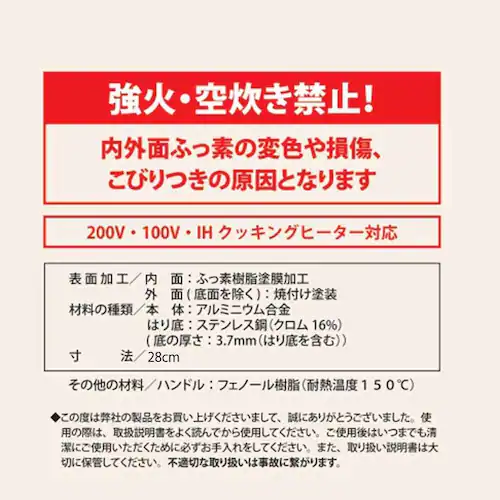 カローテ フライパン 深型 26cm ディープパン IH ガス火対応 アイボリー NM-5003 COSY-ICE ベストコ NM-5003 深型ディープパン20cm【プラザセレクト】_23