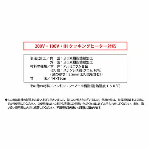 �J���[�e ���Ă��� 14�~18cm �G�b�O�p�� IH �K�X�ΑΉ� �A�C�{���[ NM-5007 COSY-ICE �x�X�g�R �A�C�{���[ NM-5007 �y�v���U�Z���N�g�z_6